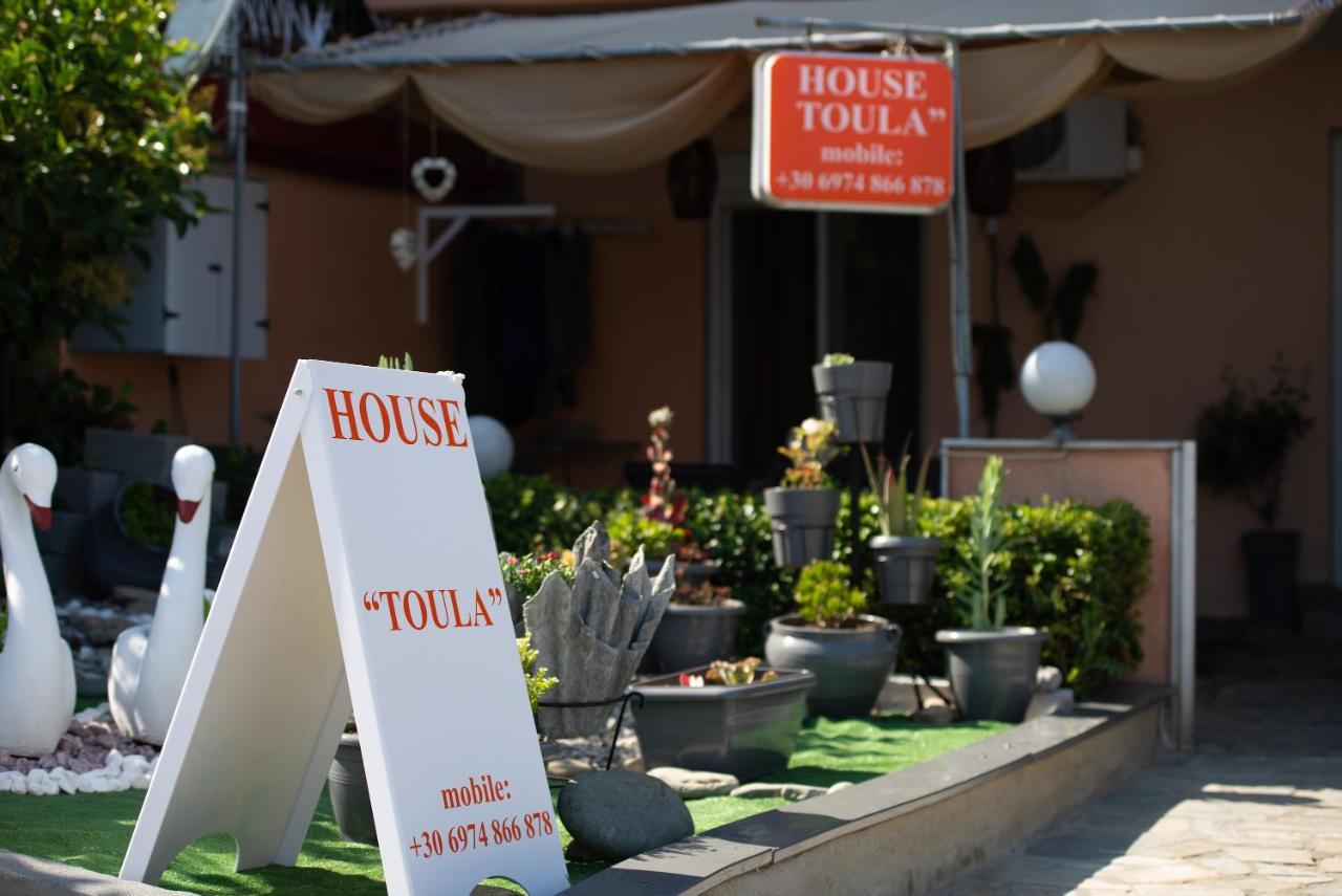 House Toula Elegant Apartment Sarti Exterior foto